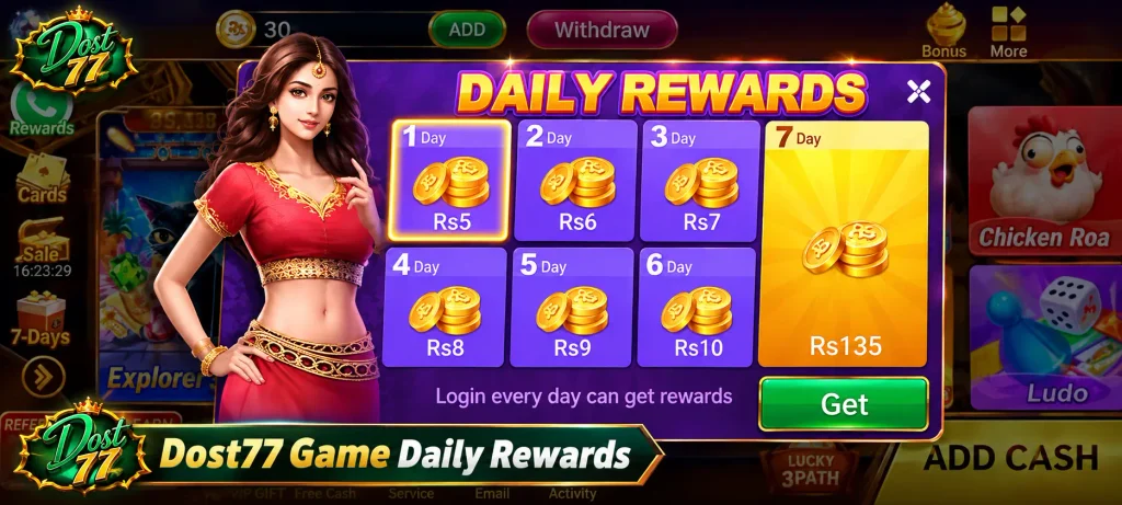 dost77 game Daily Login Rewards