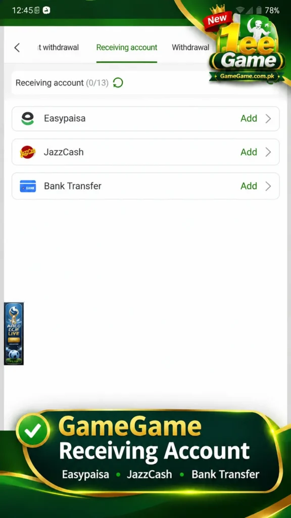 1EE GAME Withdraw Money METHODS