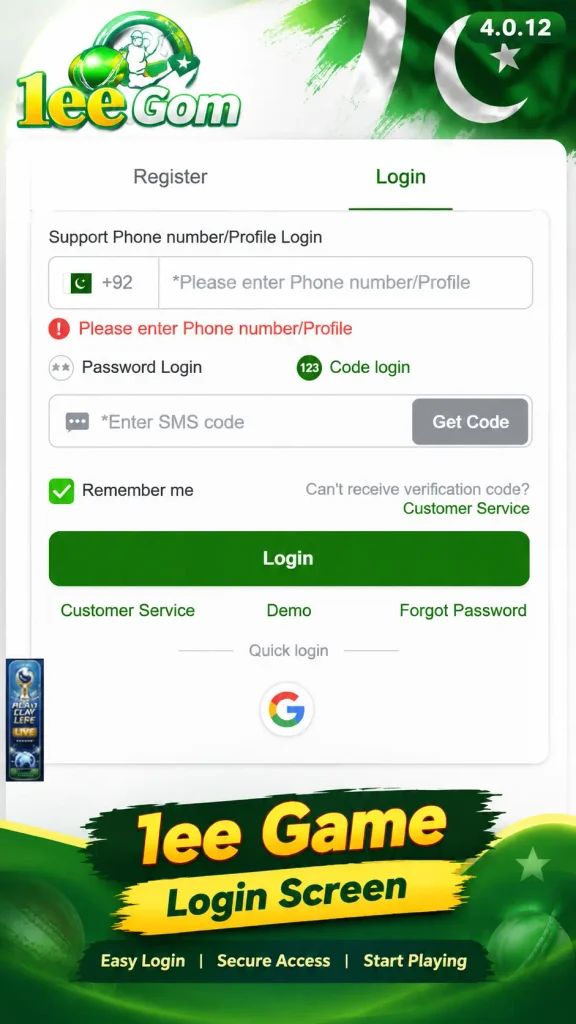 How to Log In to 1ee