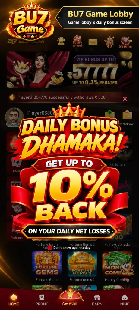 Daily Cashback bonus pop notification